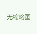 短信最低享10000條650元多買(mǎi)多送